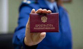 В Кимовском районе компания выплатила более 1,3 млн рублей зарплатного долга