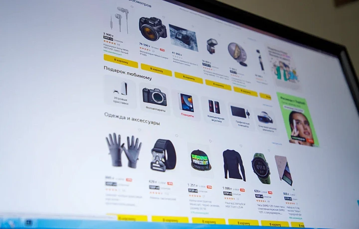 Тульский предприниматель оштрафован за продажу контрафактных игрушек на Wildberries