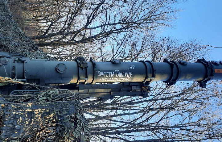 В интернете появилось фото именной ракеты Р-500 от тульских артиллеристов в зоне СВО