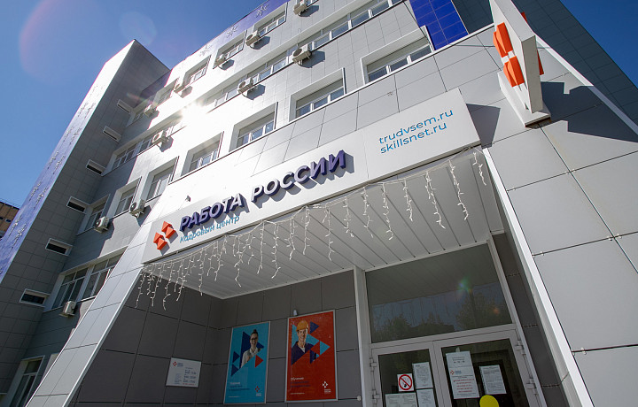 Как помогают безработным в Тульской области