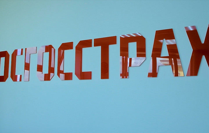 Выплаты Росгосстраха по страхованию жилья выросли вдвое за первое полугодие 2026 года