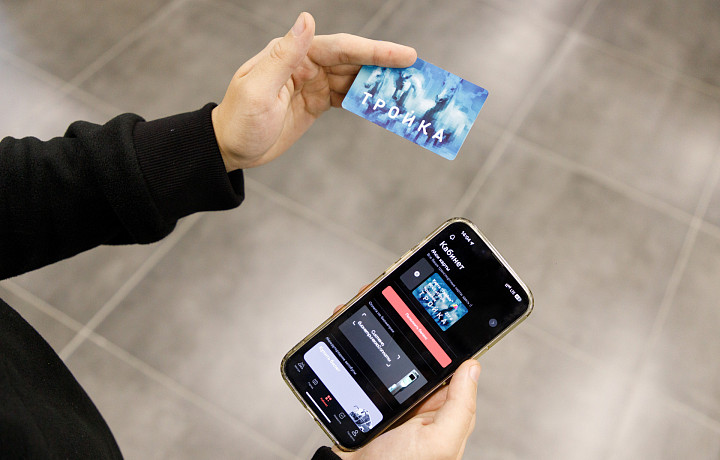 Тульская область оказалась в топ-5 регионов России по безналичной оплате проезда