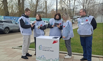 Около 40 тысяч жителей Тулы приняли участие в голосовании по программе ФКГС