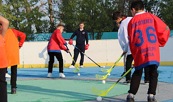 В Туле прошел мастер-класс для детских дворовых хоккейных и флорбольных команд