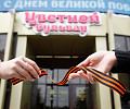 Цветной бульвар поздравил туляков с наступающим Днем Победы и подарил Георгиевские ленты