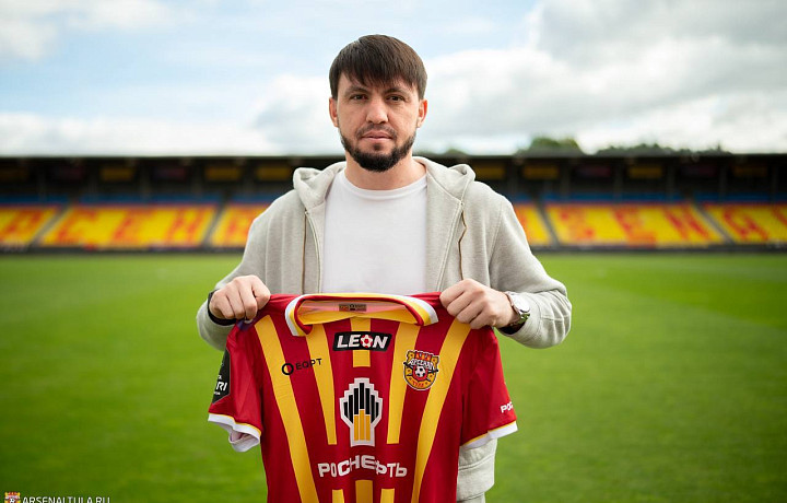 В тульский «Арсенал» вернулся Резиуан Мирзов