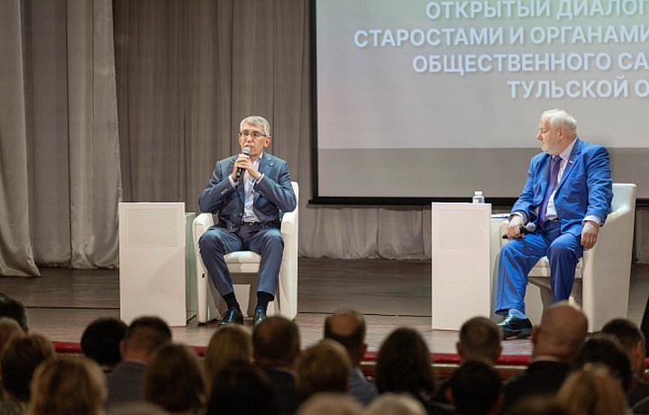 Дмитрий Миляев – сельским старостам: У вас очень непростая миссия
