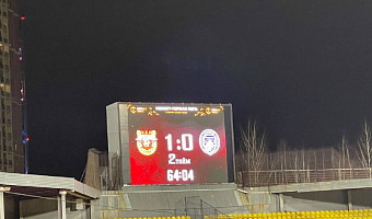 Домашний матч тульского «Арсенала» против «Родины» завершился со счетом 1:0