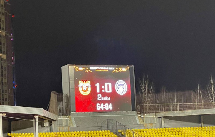 Домашний матч тульского «Арсенала» против «Родины» завершился со счетом 1:0