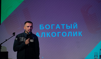 «Есть два типа людей: те, кому смешны шутки ниже пояса и те, которые делают вид, что нет»: интервью с психологом-комиком Виктором Фоминым – о поиске юмора, тарологах и самой плохой шутке