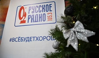 В эфир «Русского радио» возвращается «Стол заказов»