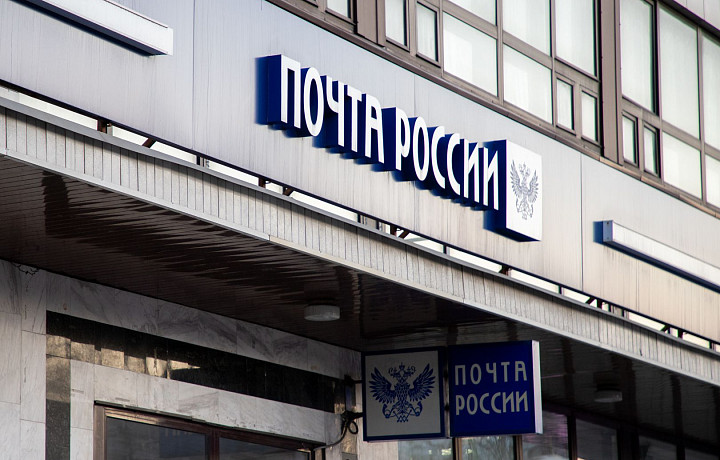 Почему губернатор посчитал городскую почту невыгодной и как она все же появилась – погружаемся в историю