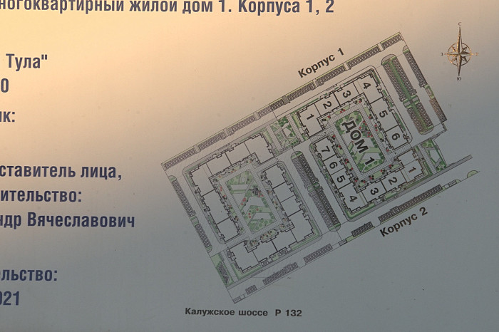 Комфорт и птичьи трели: где тулякам купить квартиру на природе, но  рядом с городом