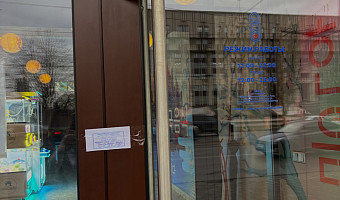 Кафе «Чико» в Туле закрыли на 60 суток из-за острой кишечной инфекции