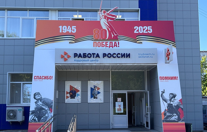 В Туле 3 июля пройдет ярмарка вакансий с участием 15 предприятий