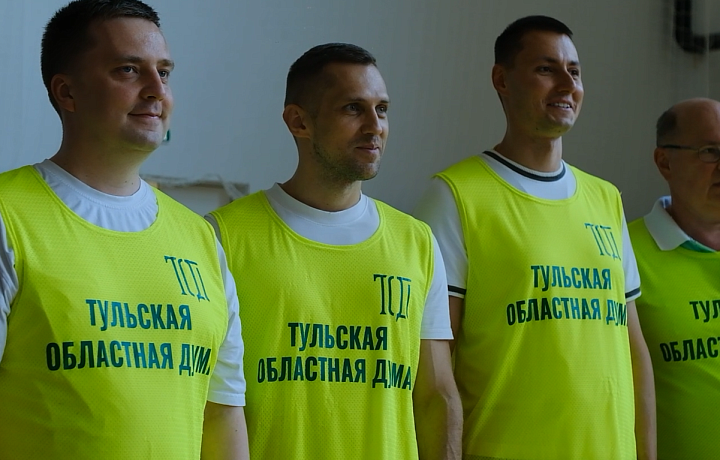 В Туле прошел волейбольный турнир, организованный Молодежным парламентом при областной Думе