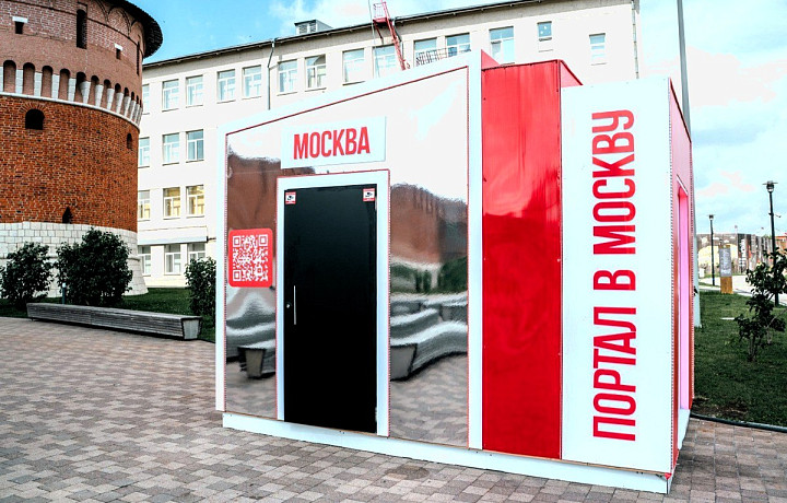 «Ростелеком» обеспечил интернетом «Портал в Москву»