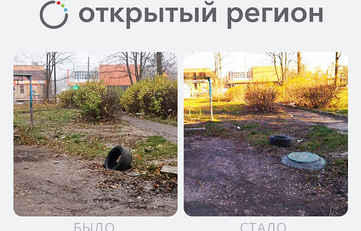 В Тульской области за неделю с помощью портала «Открытый регион» решены 474 проблемы
