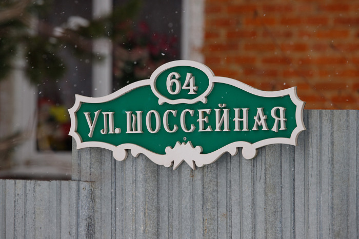 В Туле приступили к ремонту улицы Скуратовской – фоторепортаж с места проведения работ