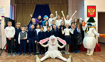 ЕВРАЗ исполнил новогодние желания воспитанников школы-интерната в Тульской области