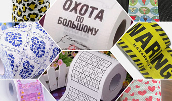 Охота по большому: все, что надо знать о туалетной бумаге в 2026 году