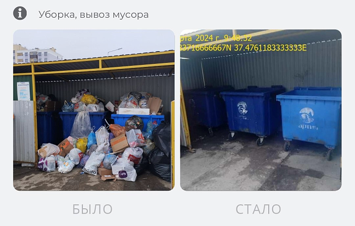 В Тульской области при помощи портала «Открытый регион» за неделю решены 879 проблем