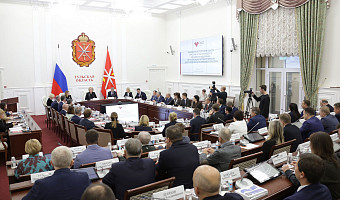 Курс на семейное счастье: в Туле прошло выездное заседание Экспертного совета при Совете при Президенте РФ