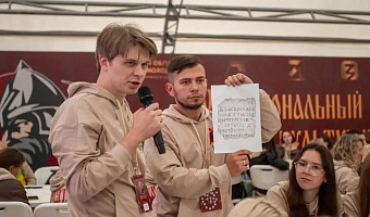 В Туле стартовал молодежный историко-культурный форум «Пересвет»