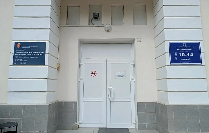 В деревне Ясная Поляна открылся аптечный пункт
