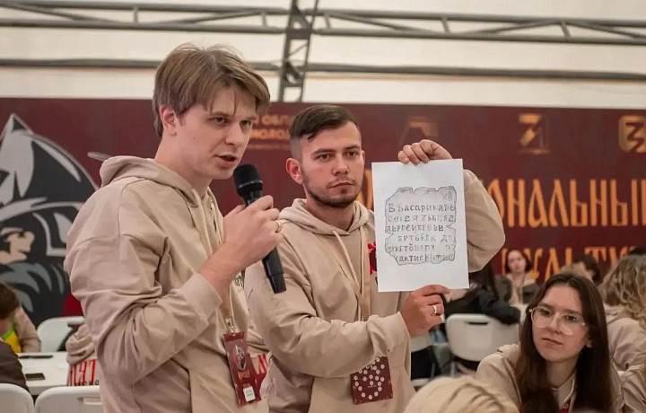 В Туле стартовал молодежный историко-культурный форум «Пересвет»