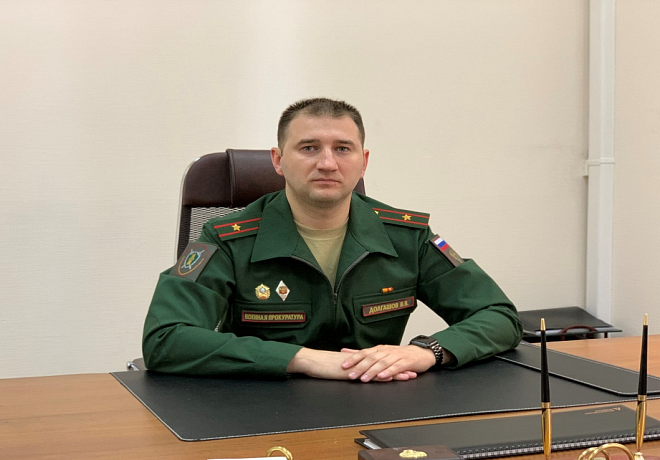 Вадим Долгашов стал новым военным прокурором Тульского гарнизона