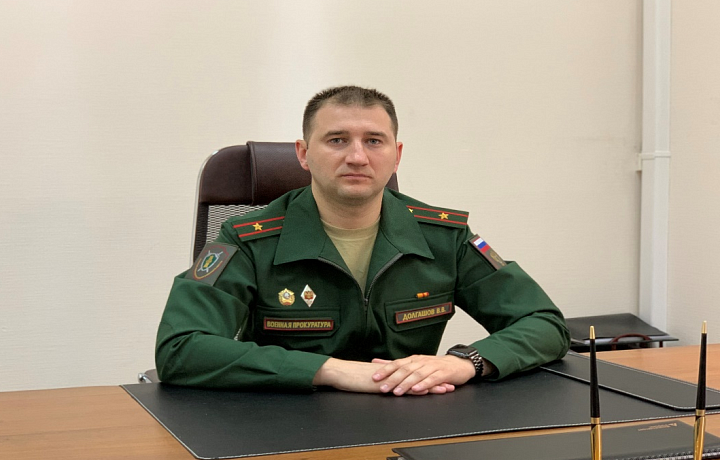 Вадим Долгашов стал новым военным прокурором Тульского гарнизона