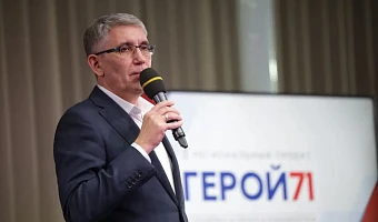 «Тульская область — территория семейного счастья»: губернатор встретился с участниками программы «Герой 71» и их семьями