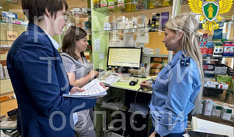 В Ефремове в трех сетях аптек был нарушен учет лекарственных препаратов