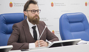 Комитет Тульской области по науке и инноватике возглавил Антон Панкратов