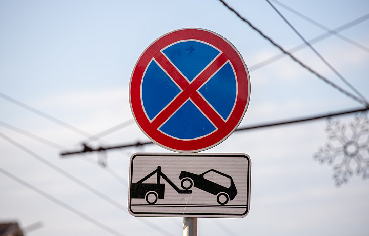 На улице Токарева в Туле ограничат движение авто 8 и 9 июля