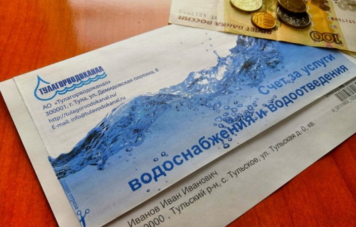 Жителям Тулы предлагают встретить Новый год без долгов