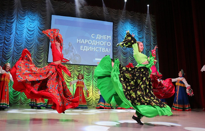 В Новомосковске отпраздновали День народного единства