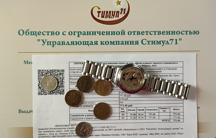 Лидер УК Стимул71 Артур Панкратов в честь 23 февраля подарил защитникам Отечества скидку на содержание и ремонт жилья