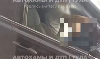 Мелкое хулиганство: в Туле водителя арестовали за мастурбацию за рулем