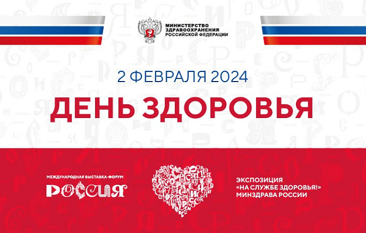 Формирование центра компетенций. Инфографика проект. Центр экономических программ. Центр экономических программ. Центр экономических программ.