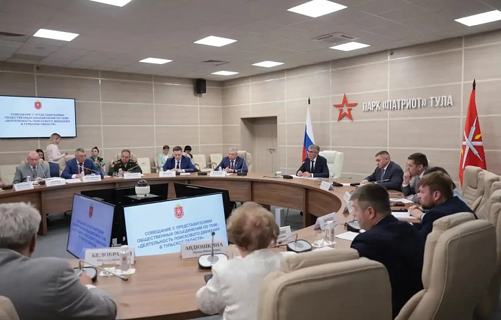 В Тульской области будет учрежден региональный праздник - День поисковика