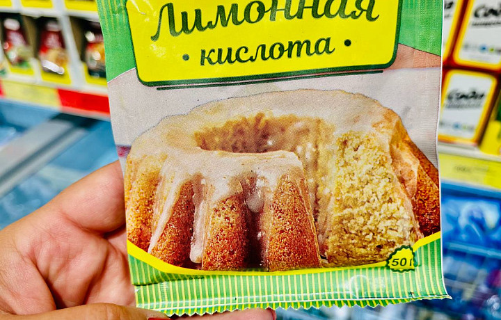 В Тульской области построят первое в России производство лимонной кислоты