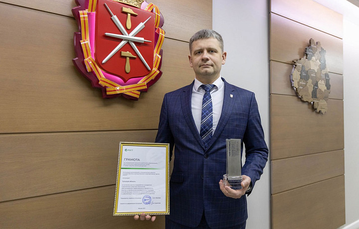 Тульская область оказалась в списке лидеров по цифровизации систем в закупках