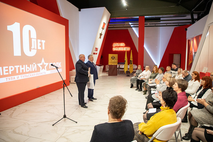 В Туле наградили координаторов «Бессмертного полка»