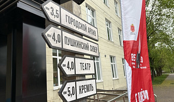 В Туле 9 мая состоится иммерсивный квест-маршрут «Свет Победы на проспекте»
