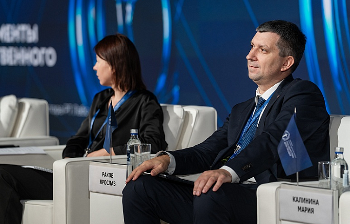 Тульская область представила опыт цифровизации на федеральном форуме