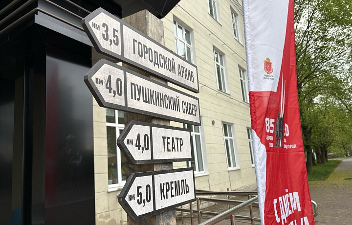 В Туле 9 мая состоится иммерсивный квест-маршрут «Свет Победы на проспекте»