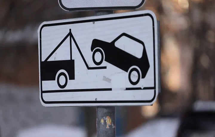 В Туле 14 августа запретят парковку на улице Демонстрации