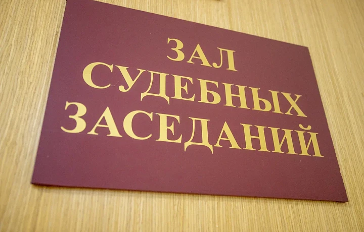 Спецпрокуратура через суд обязала колонию под Тулой избавиться от плесени в столовой